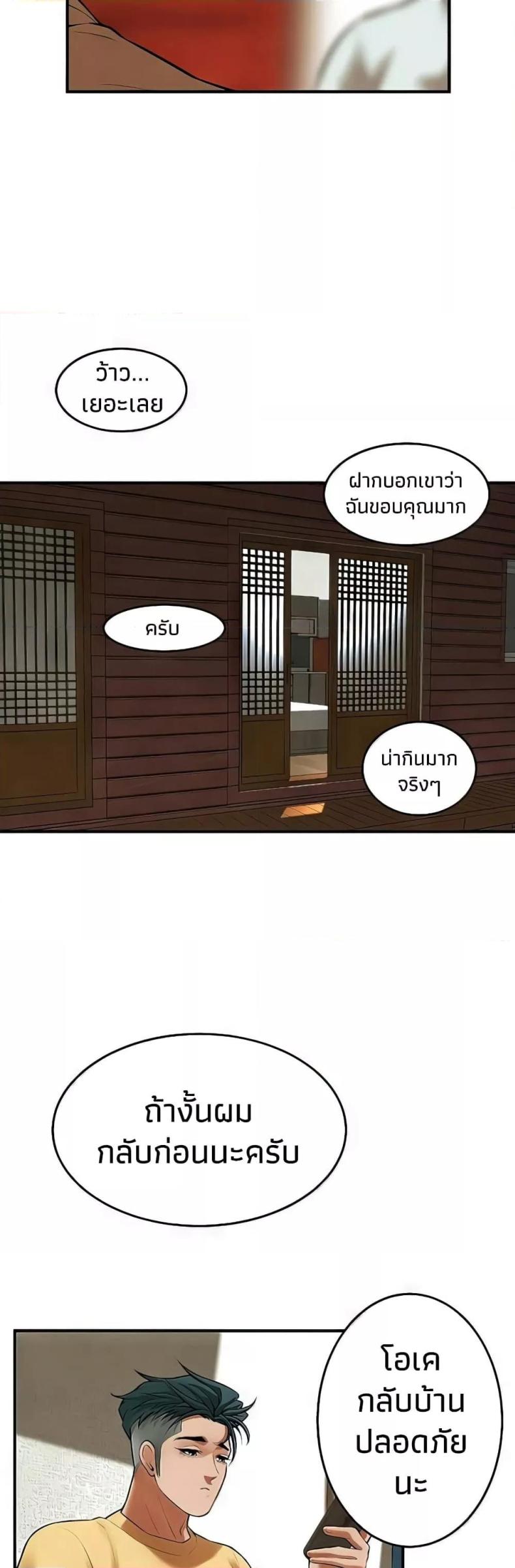 page-19