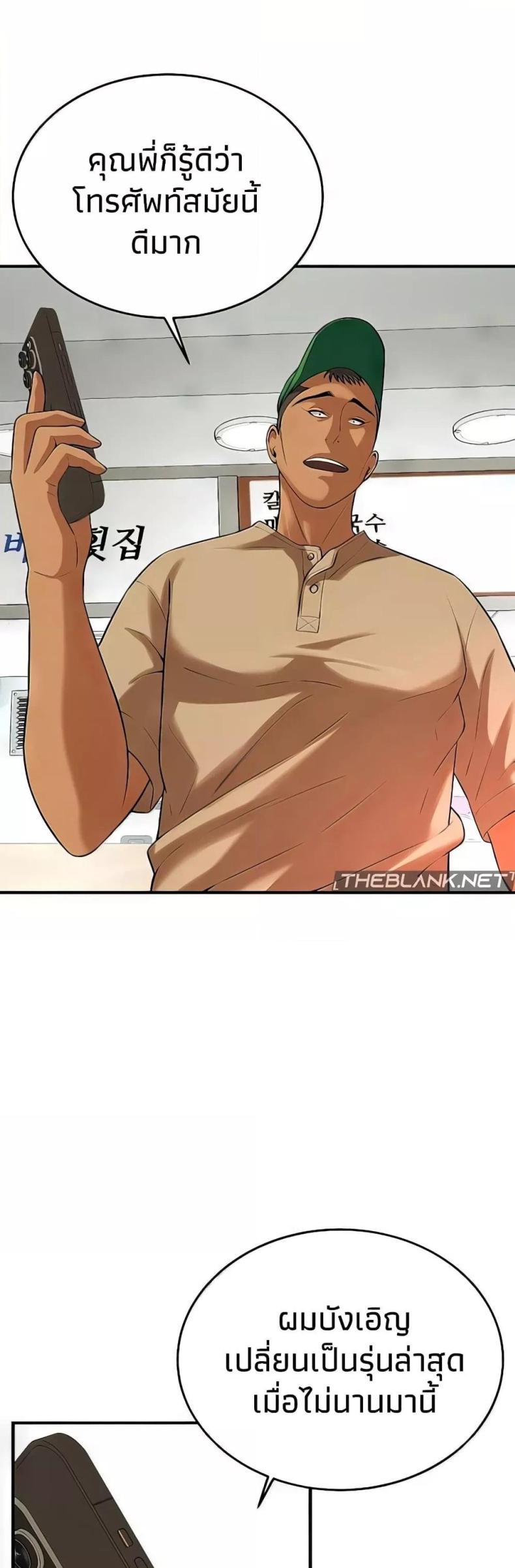 page-44