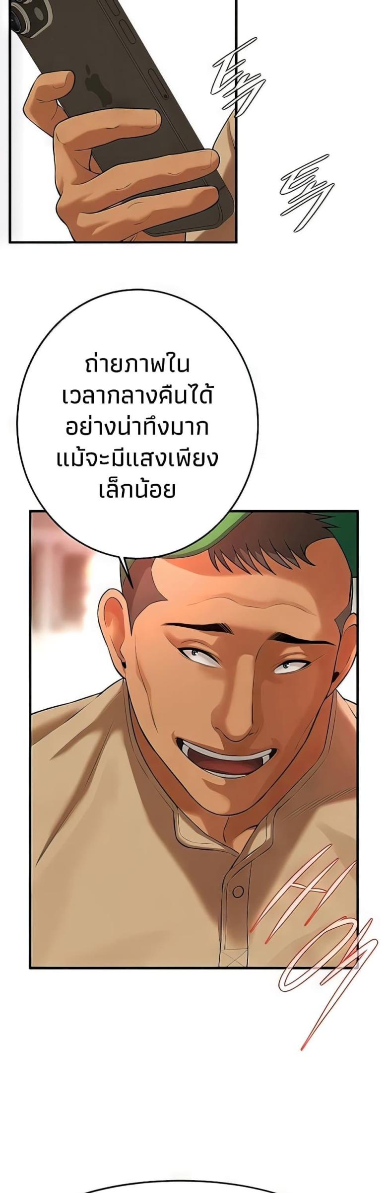 page-45