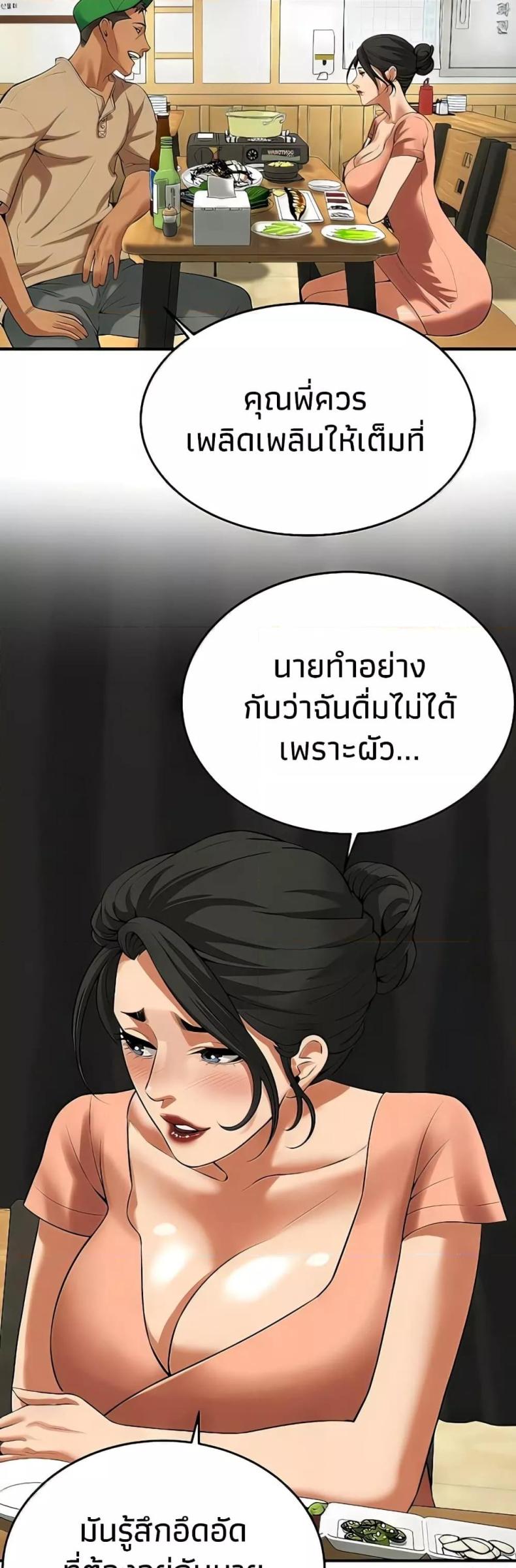 page-41