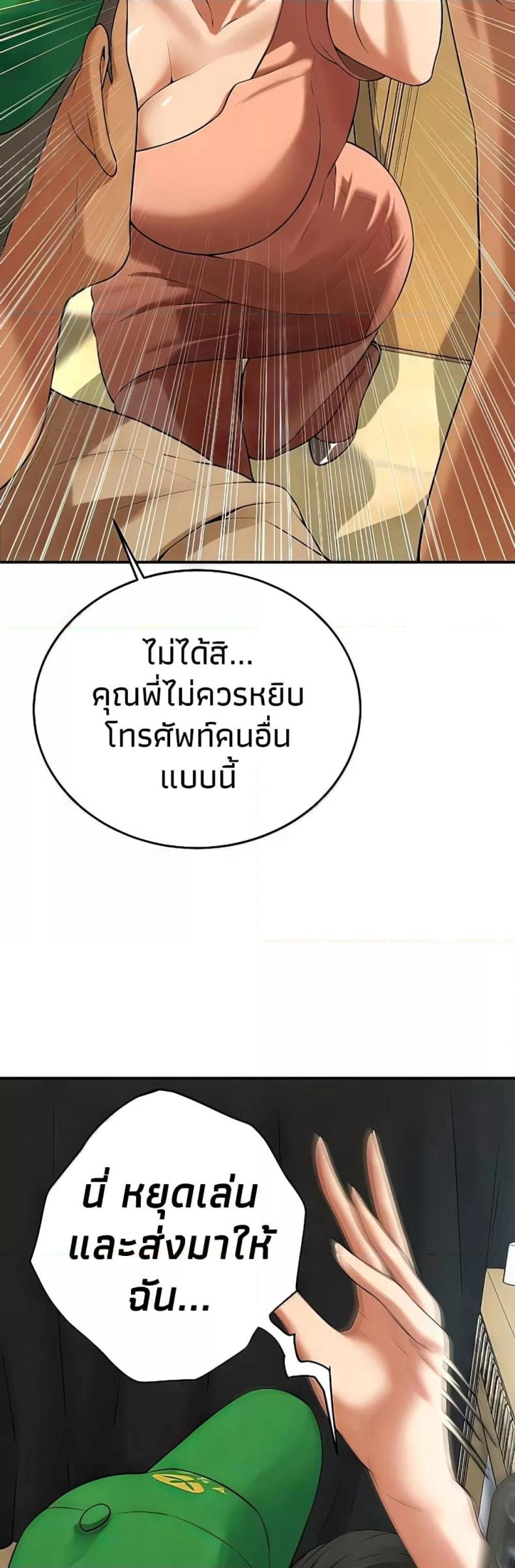 page-50