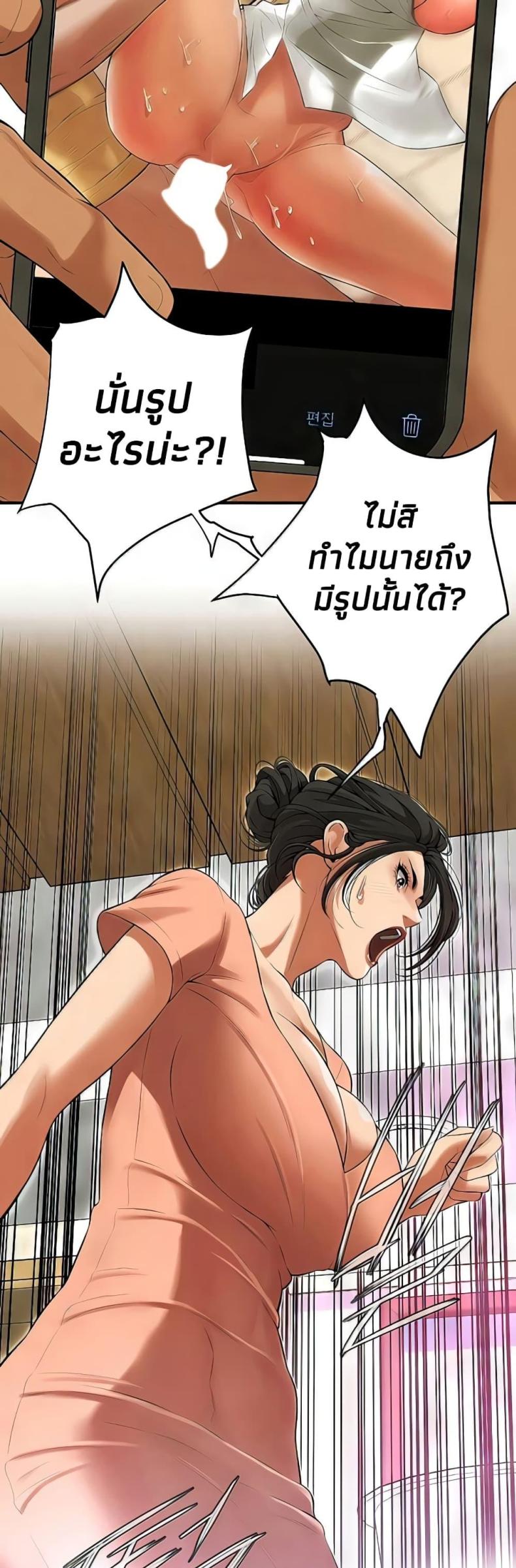 page-47