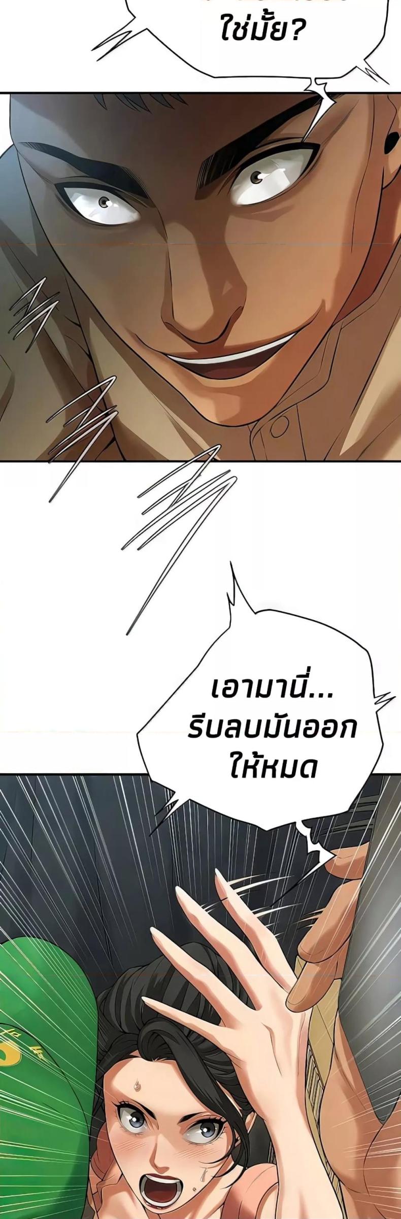 page-49