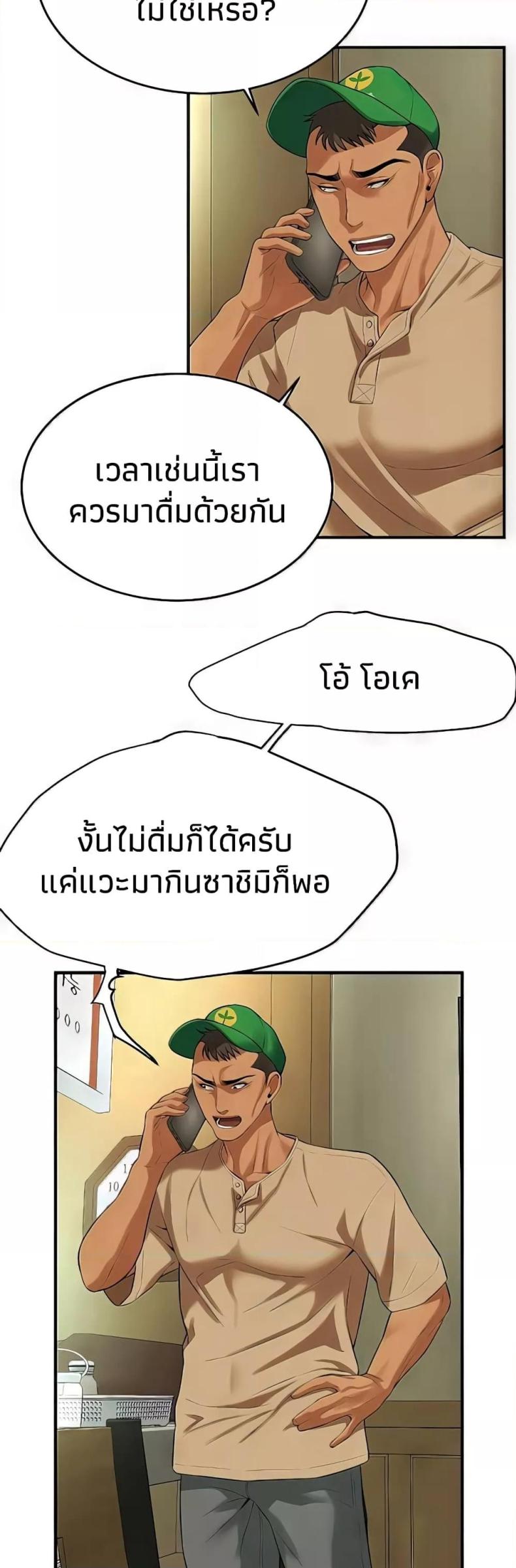 page-36
