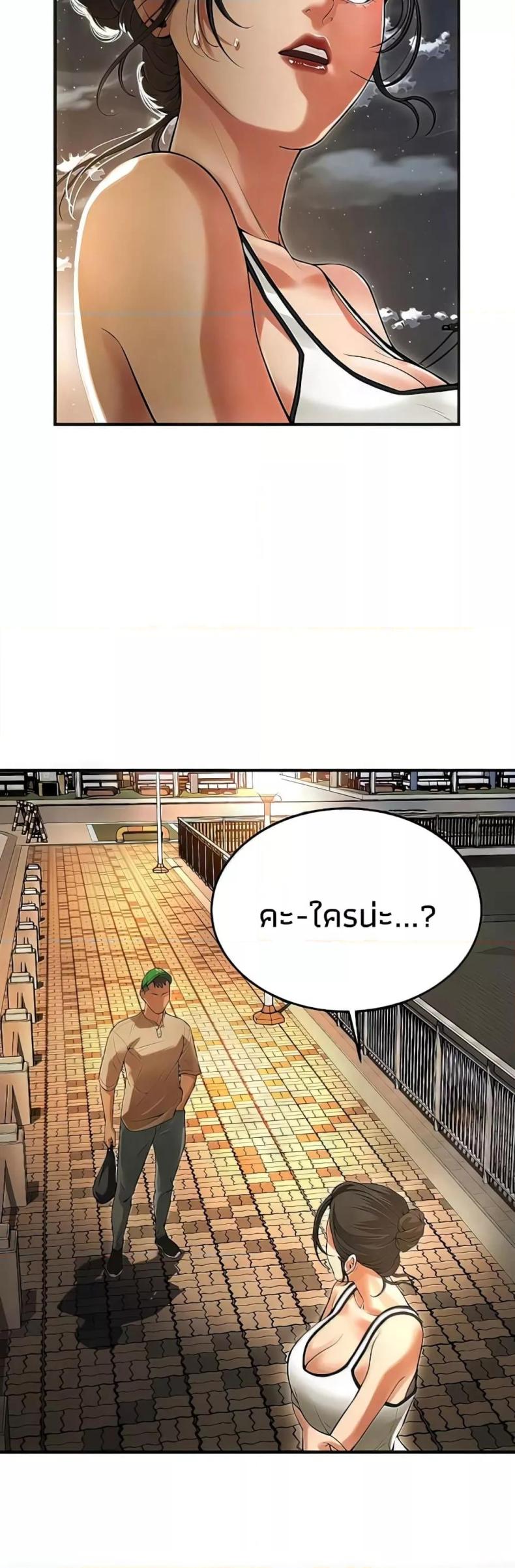 page-7