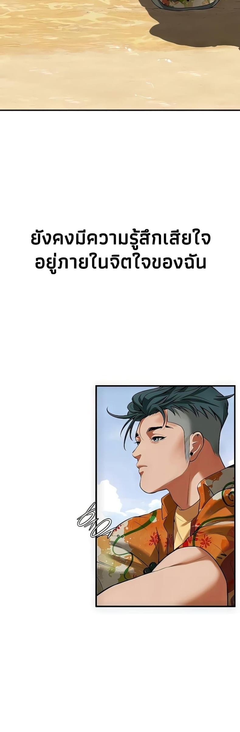 page-27