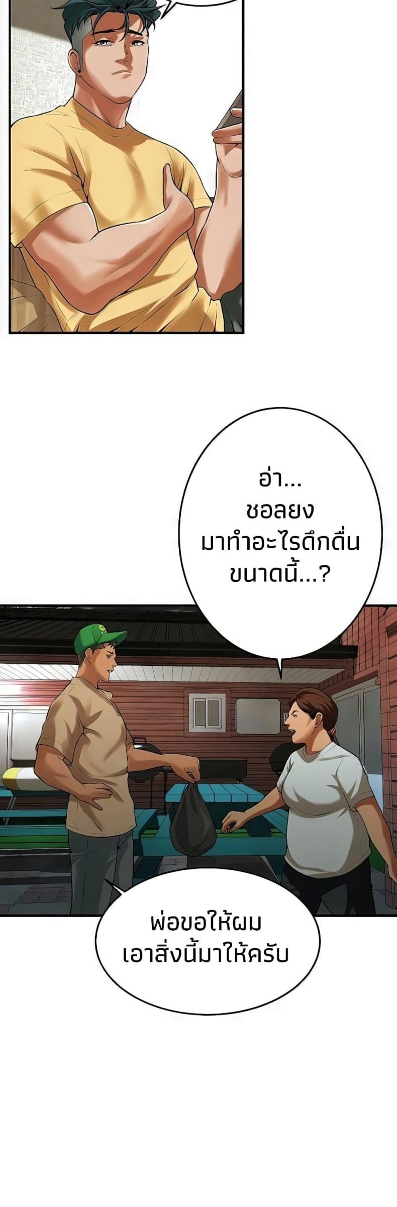 page-17