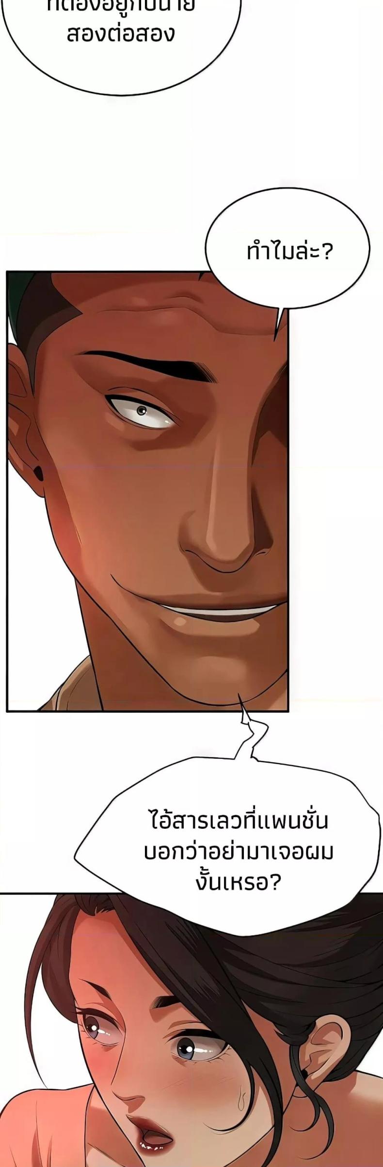 page-42