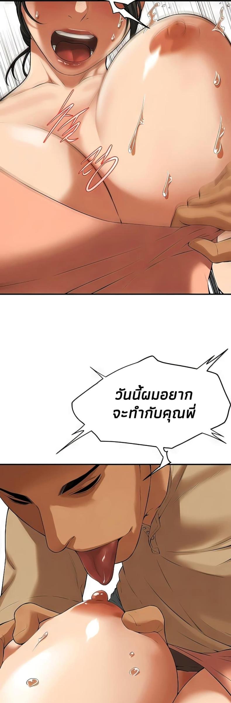 page-57