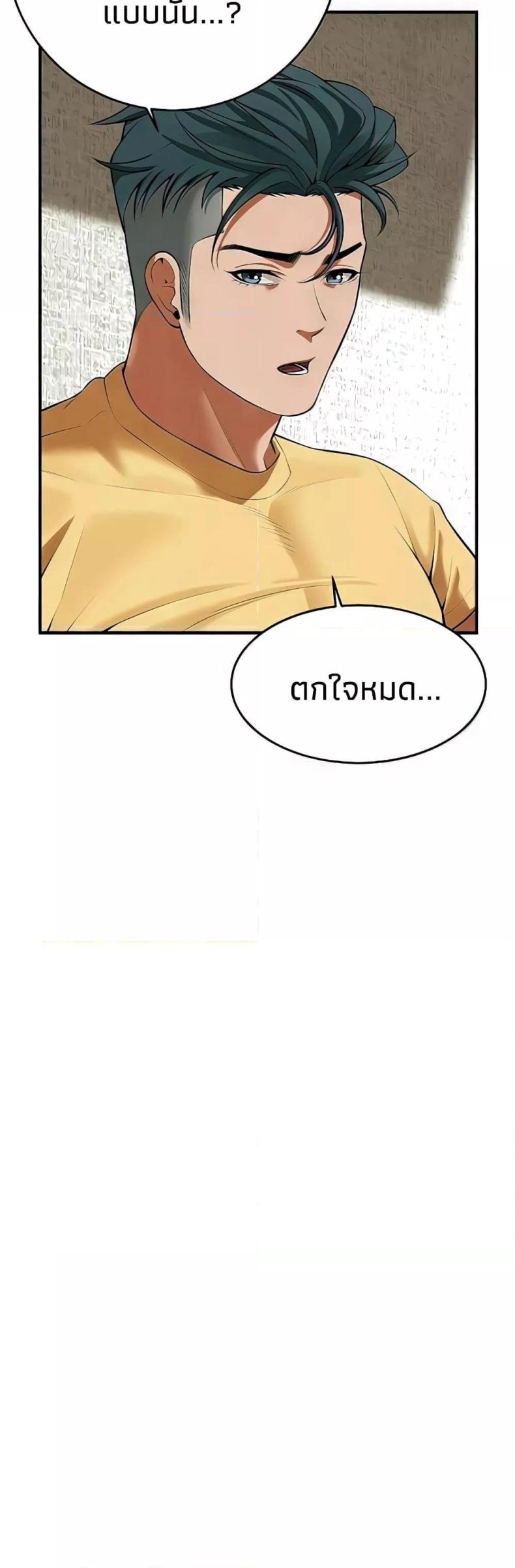page-24