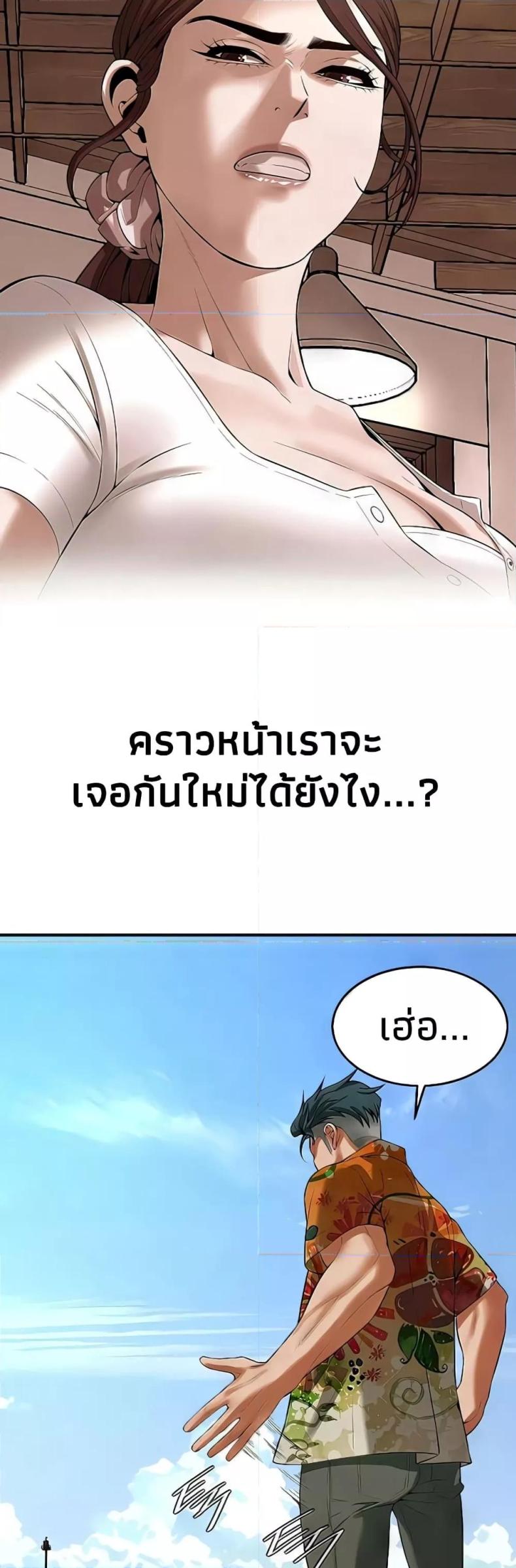 page-32