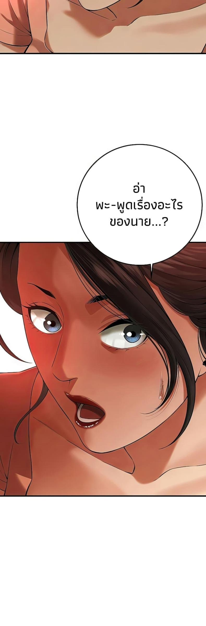 page-43