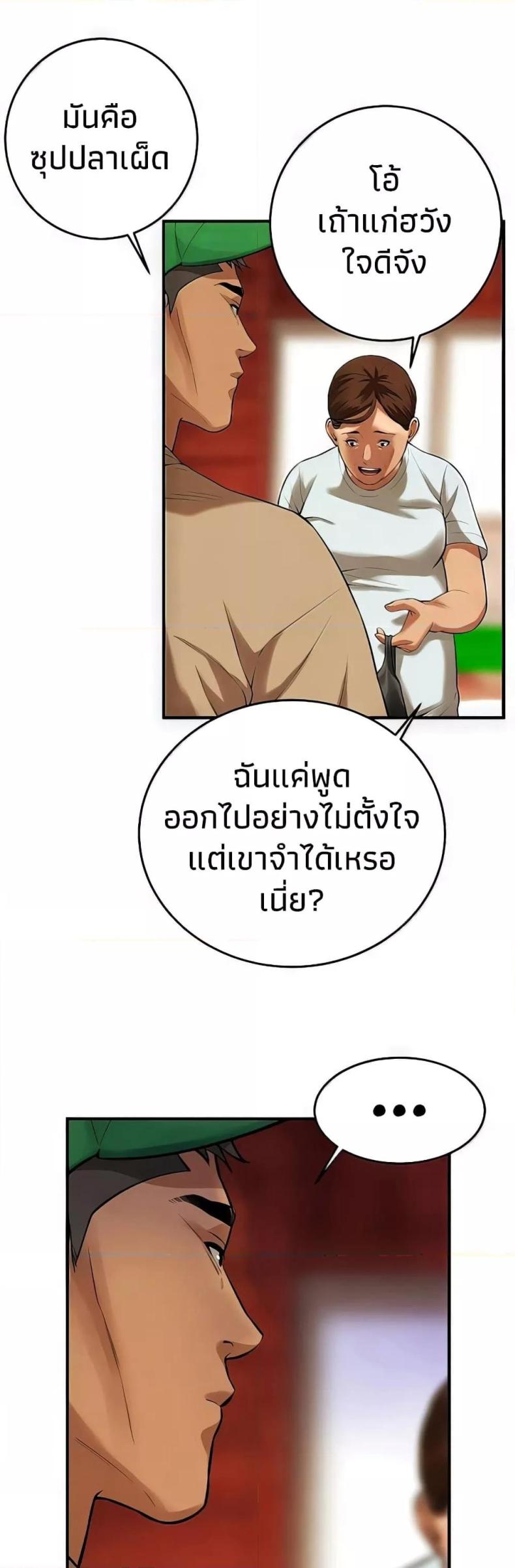 page-18