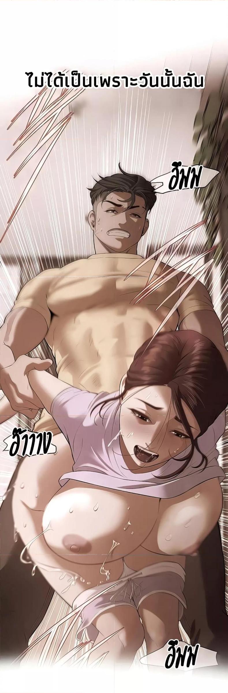 page-28