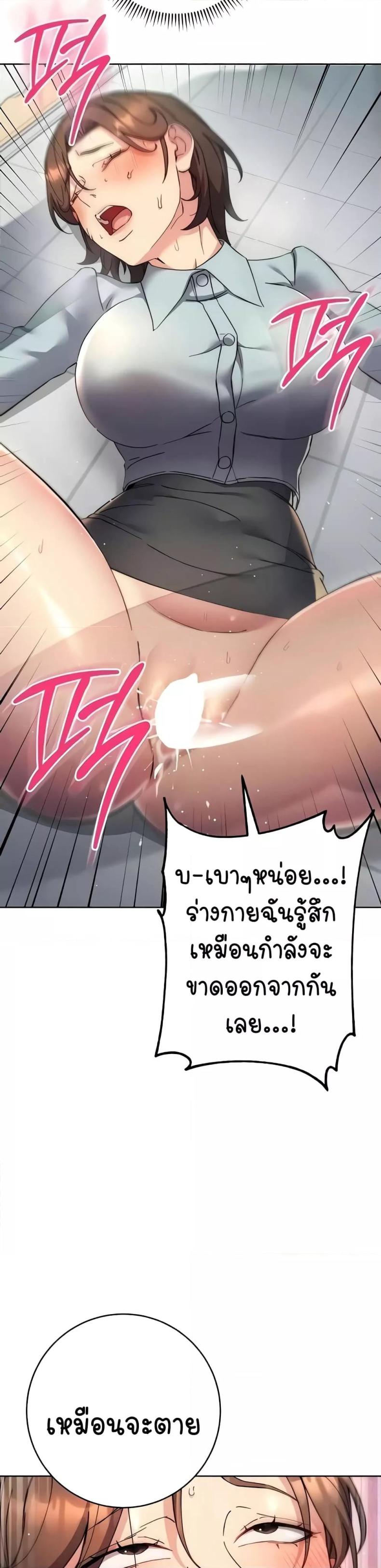 page-39