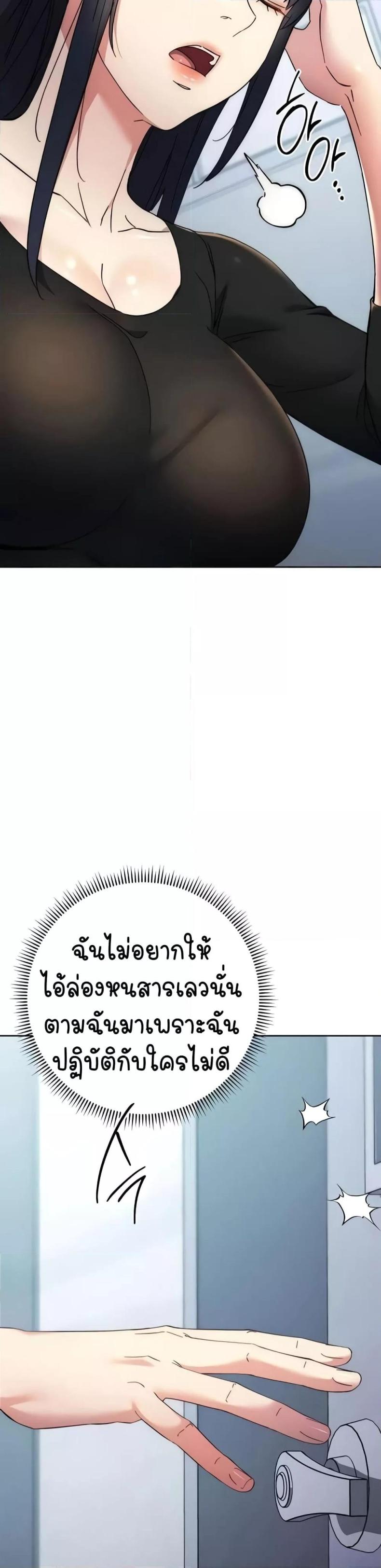 page-48