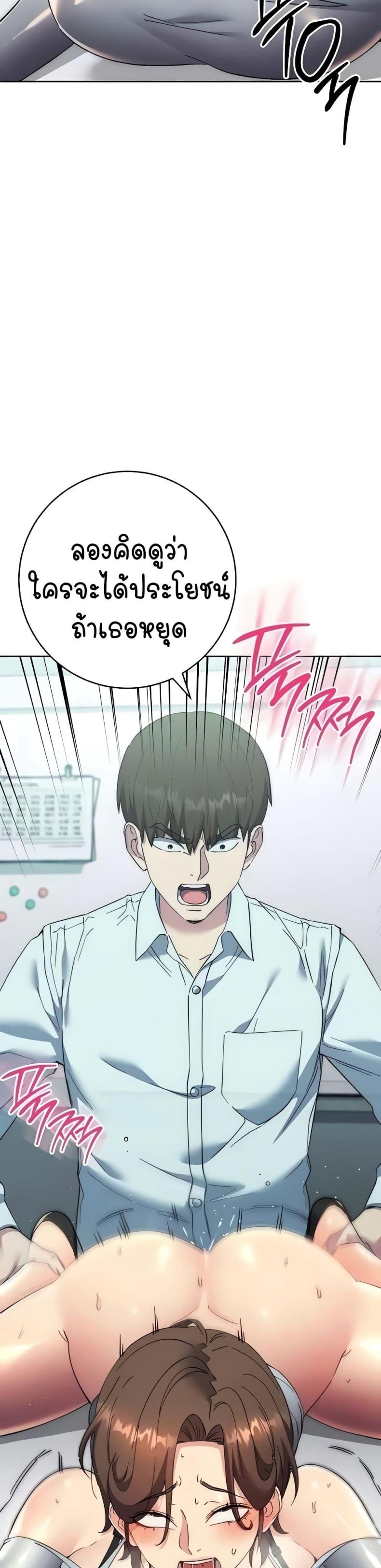 page-20