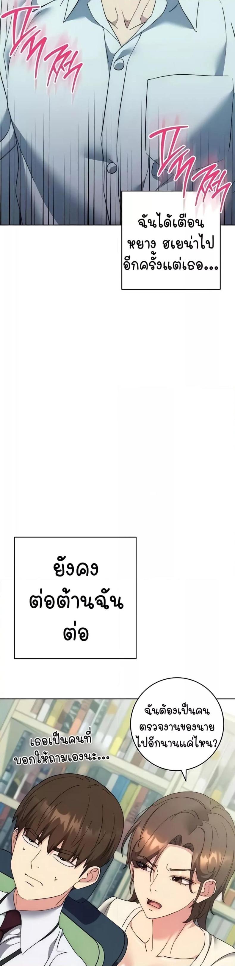 page-23