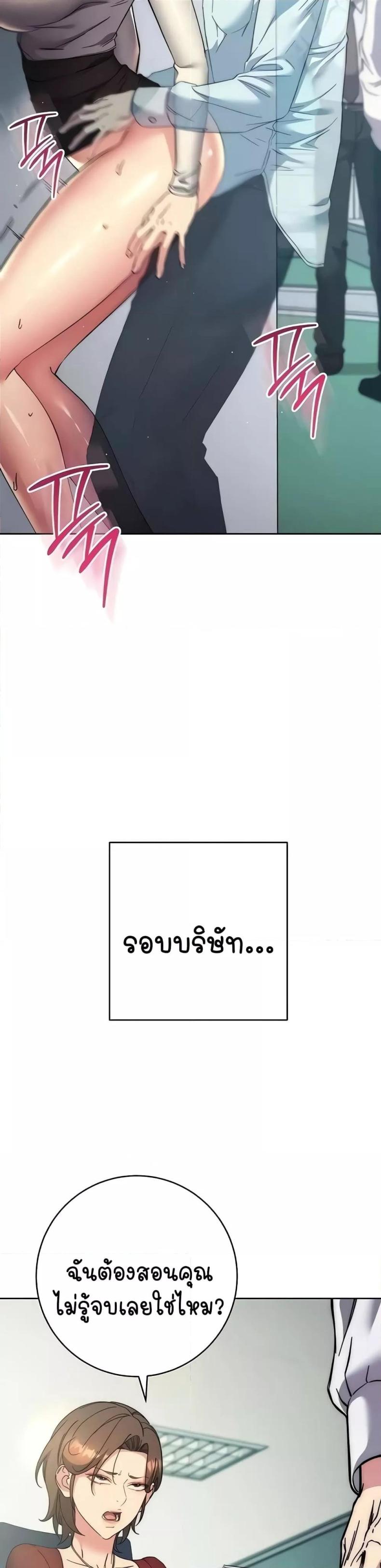page-26