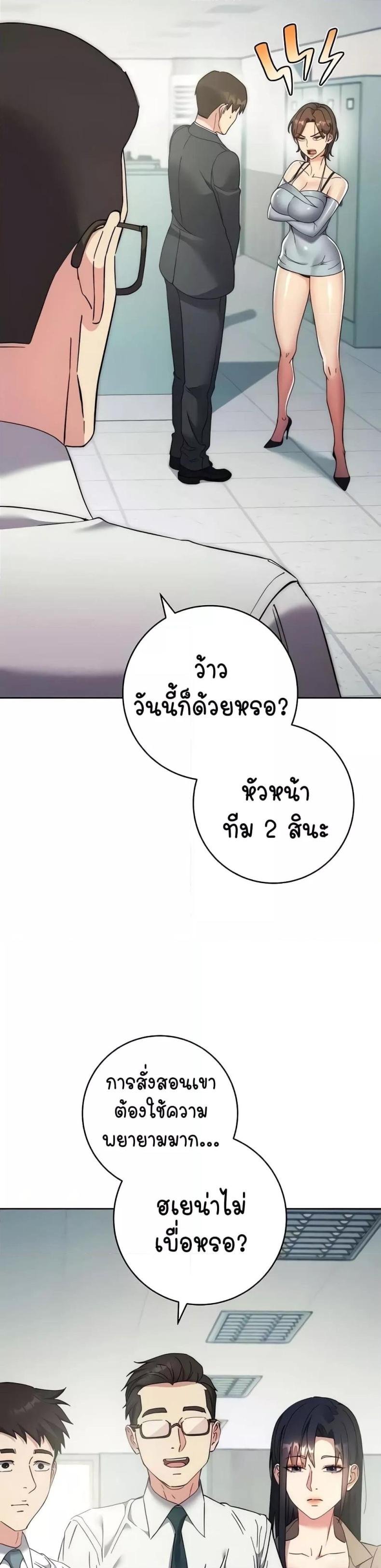 page-5