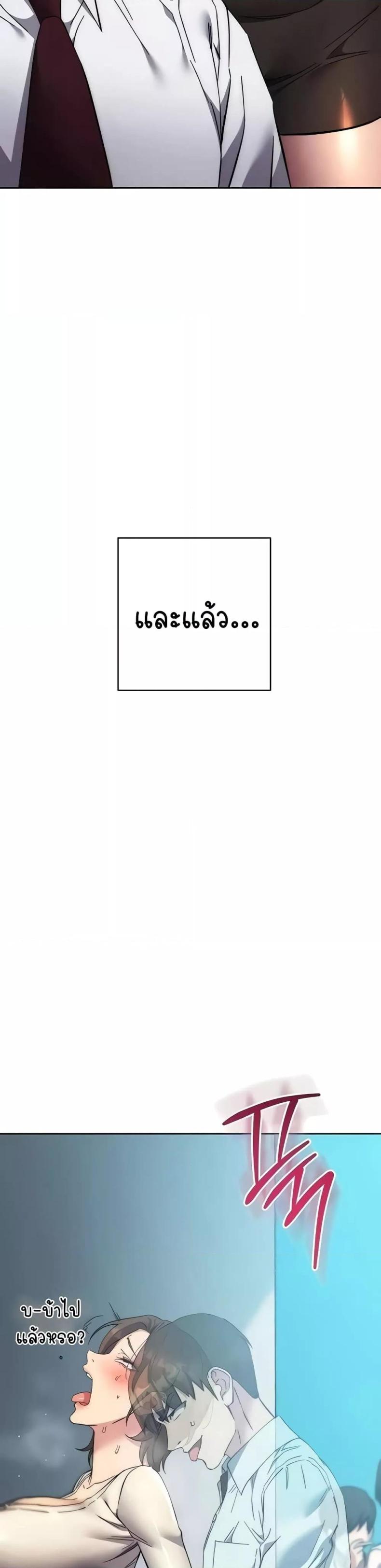 page-25