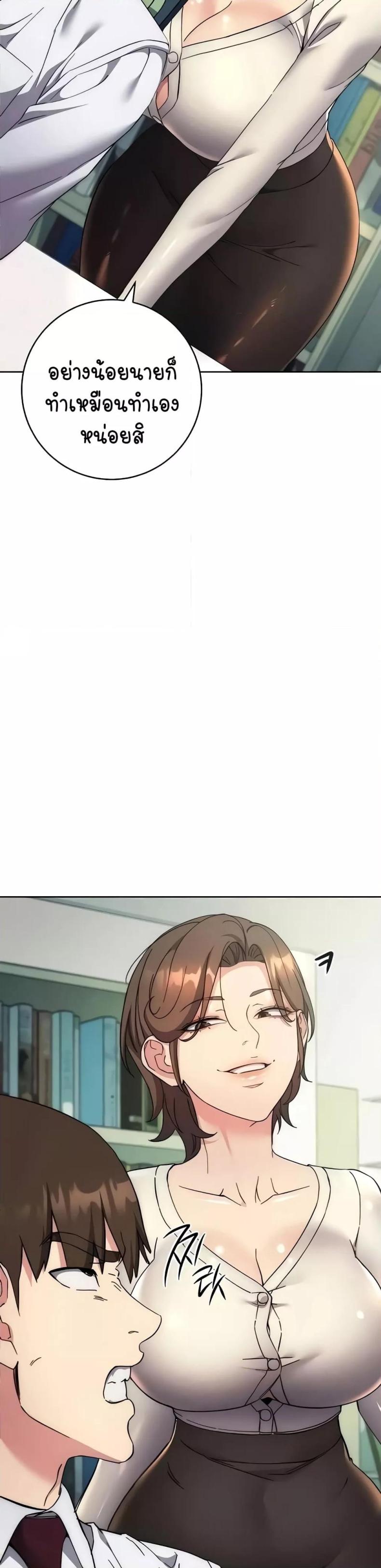 page-24