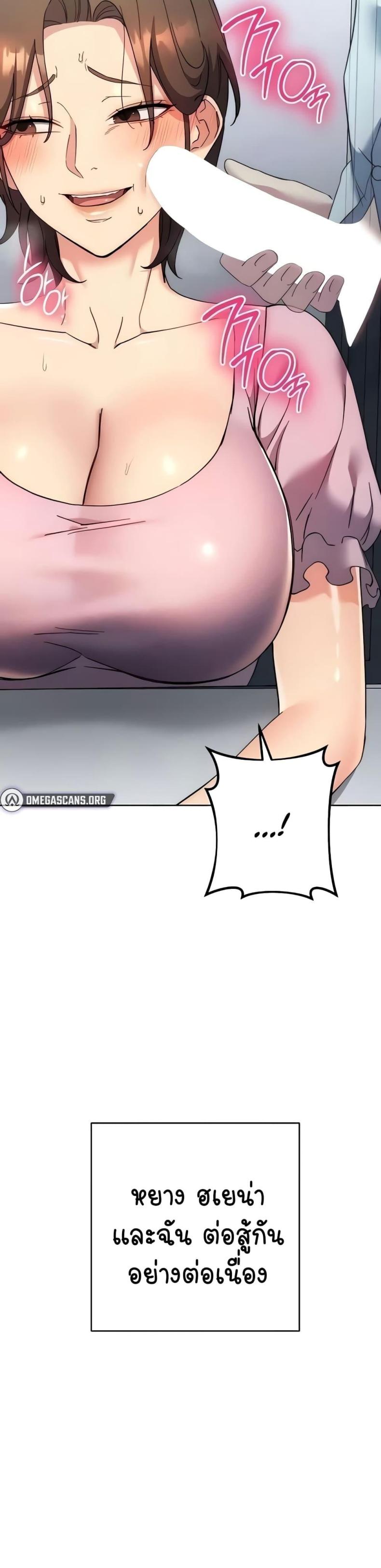 page-28
