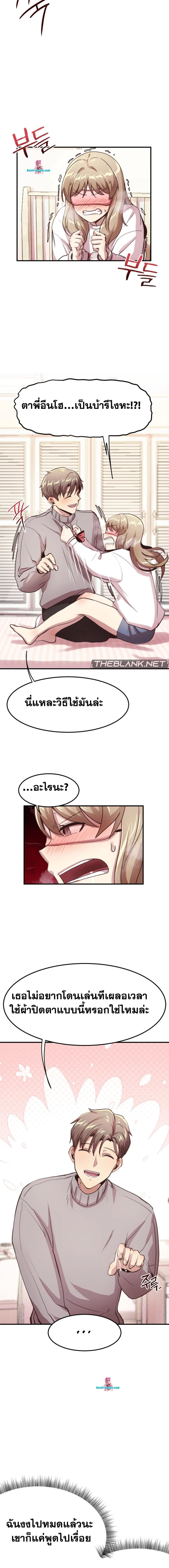page-14