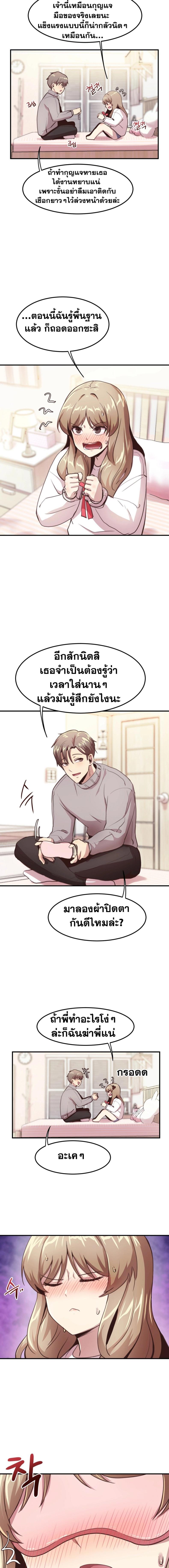 page-10