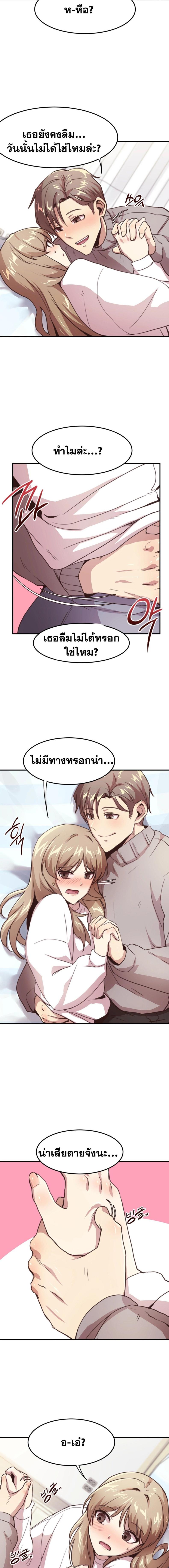 page-3