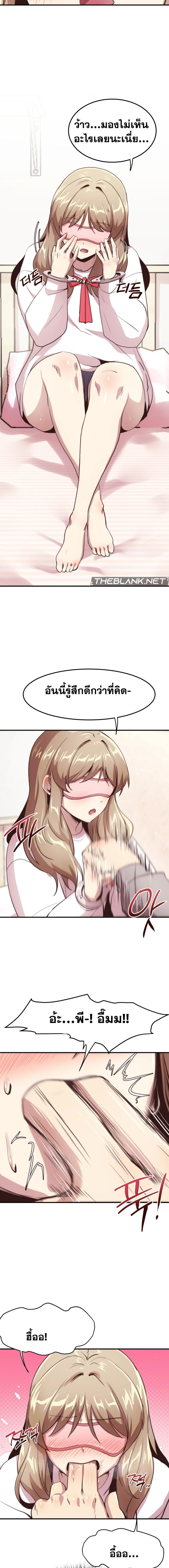 page-11