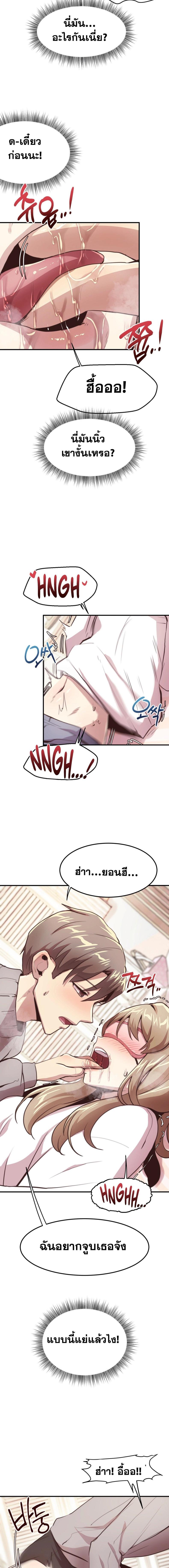 page-12