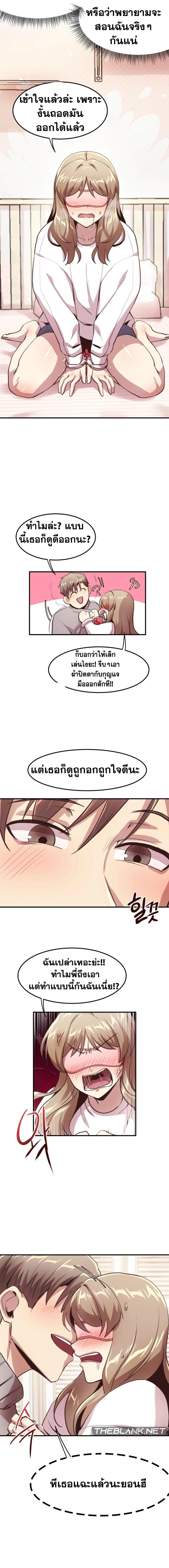 page-15
