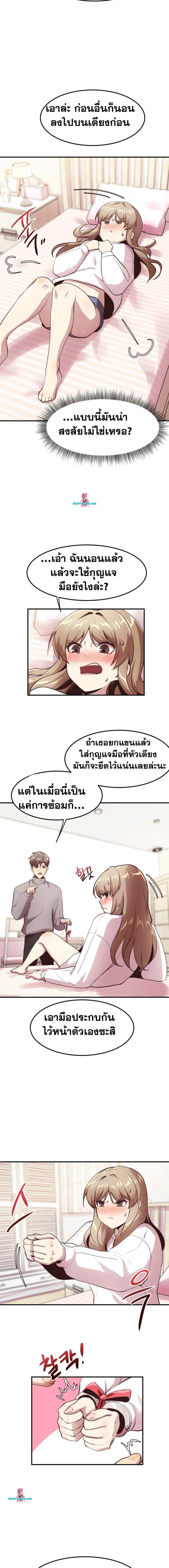 page-9