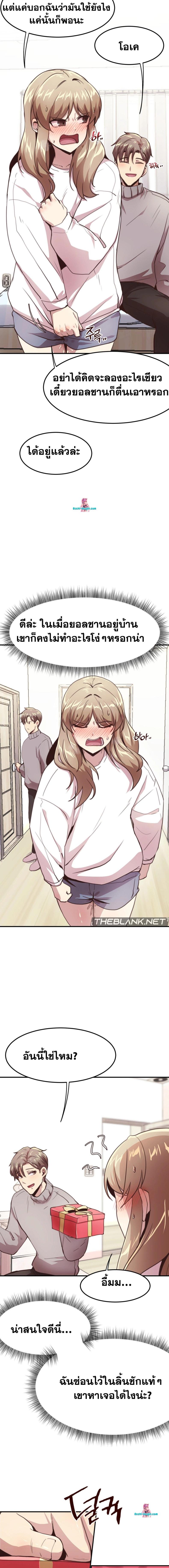 page-7