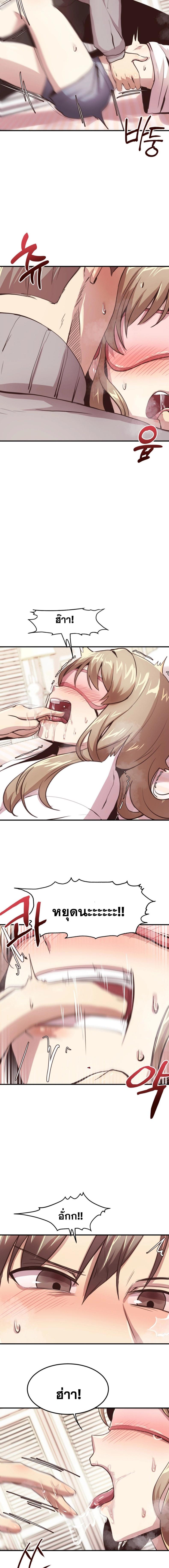 page-13
