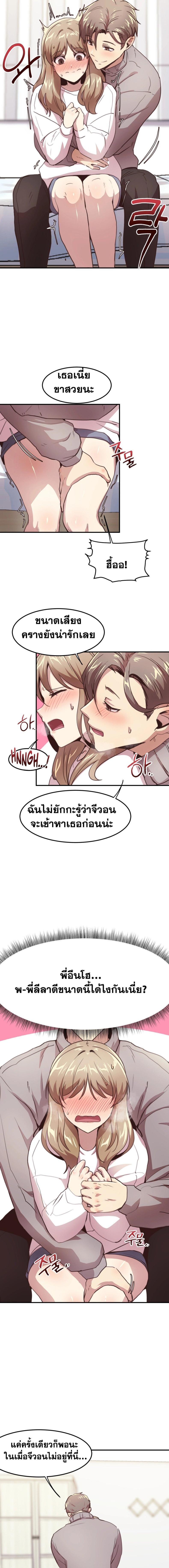 page-5