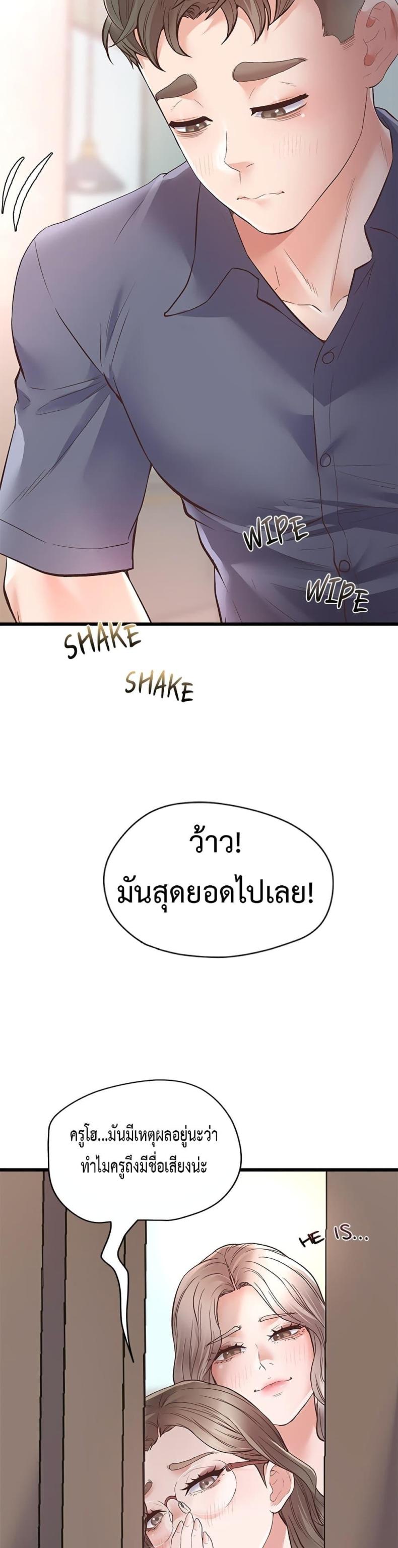 page-11