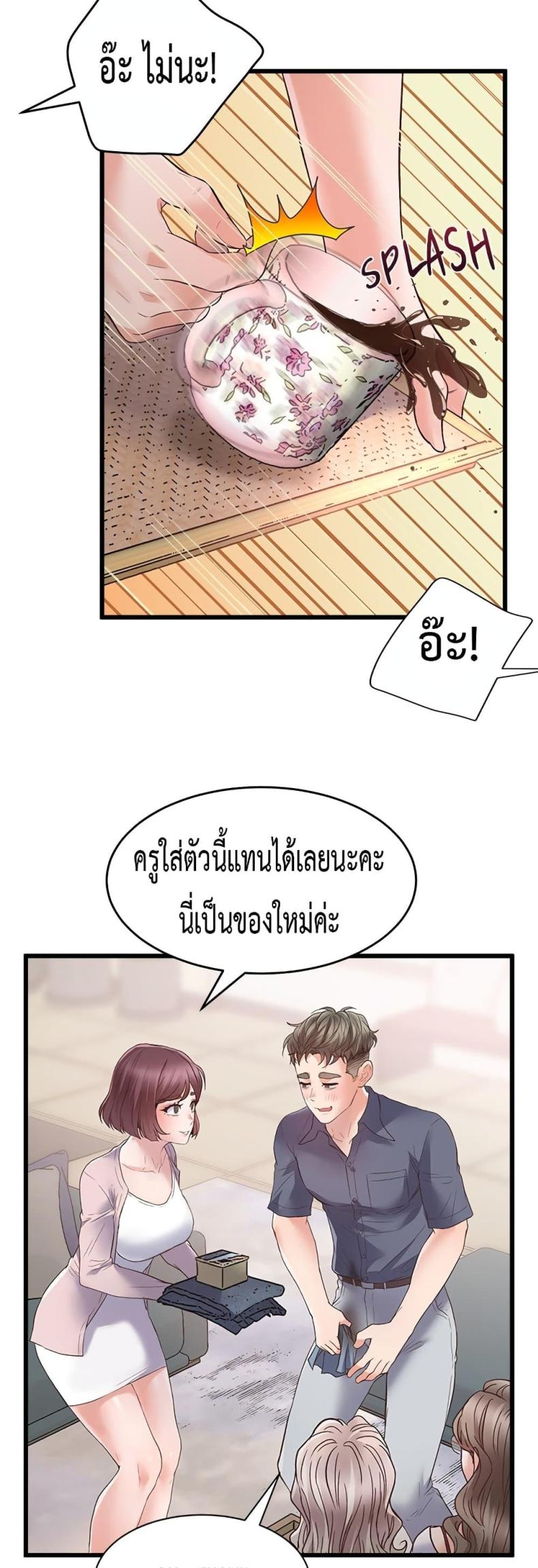 page-9