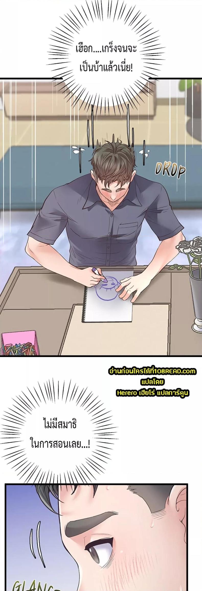 page-7