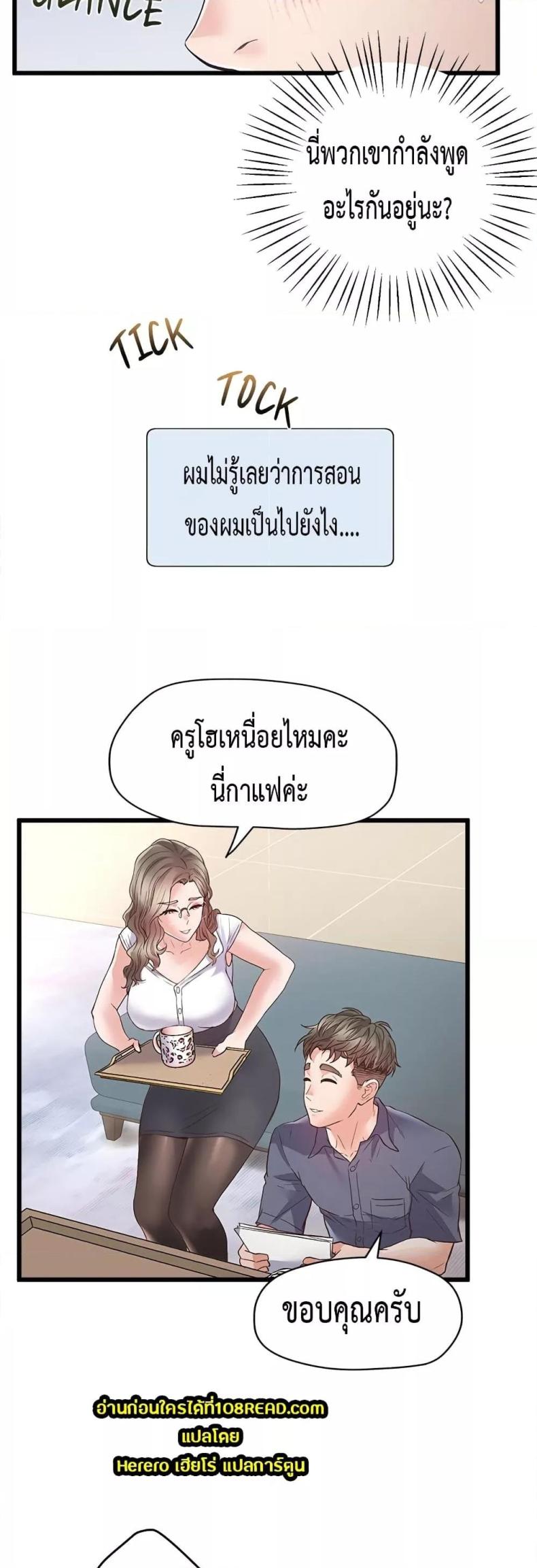 page-8
