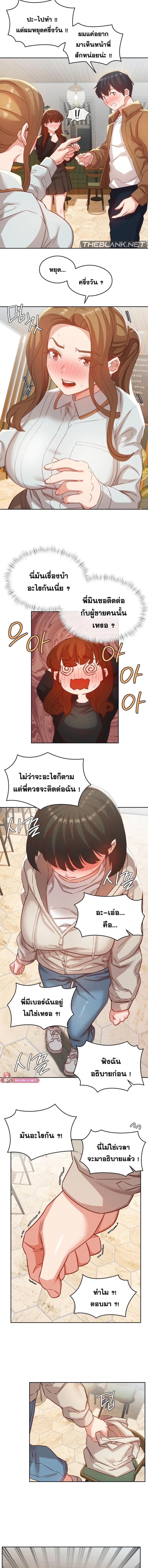 page-6