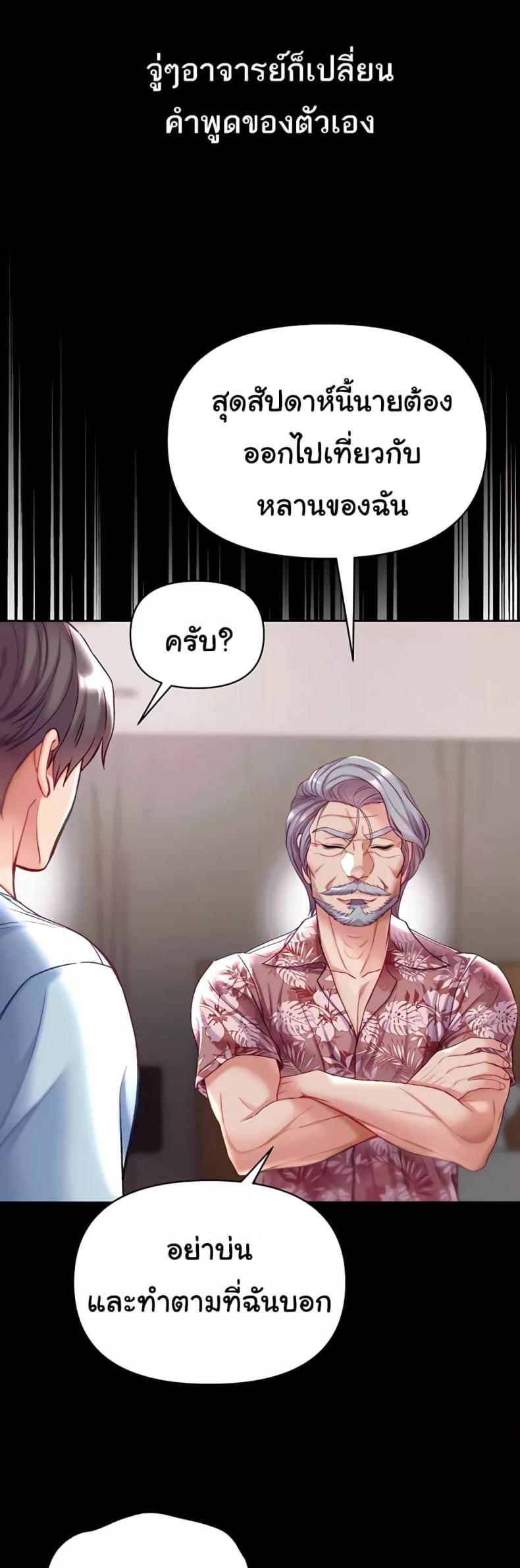 page-39