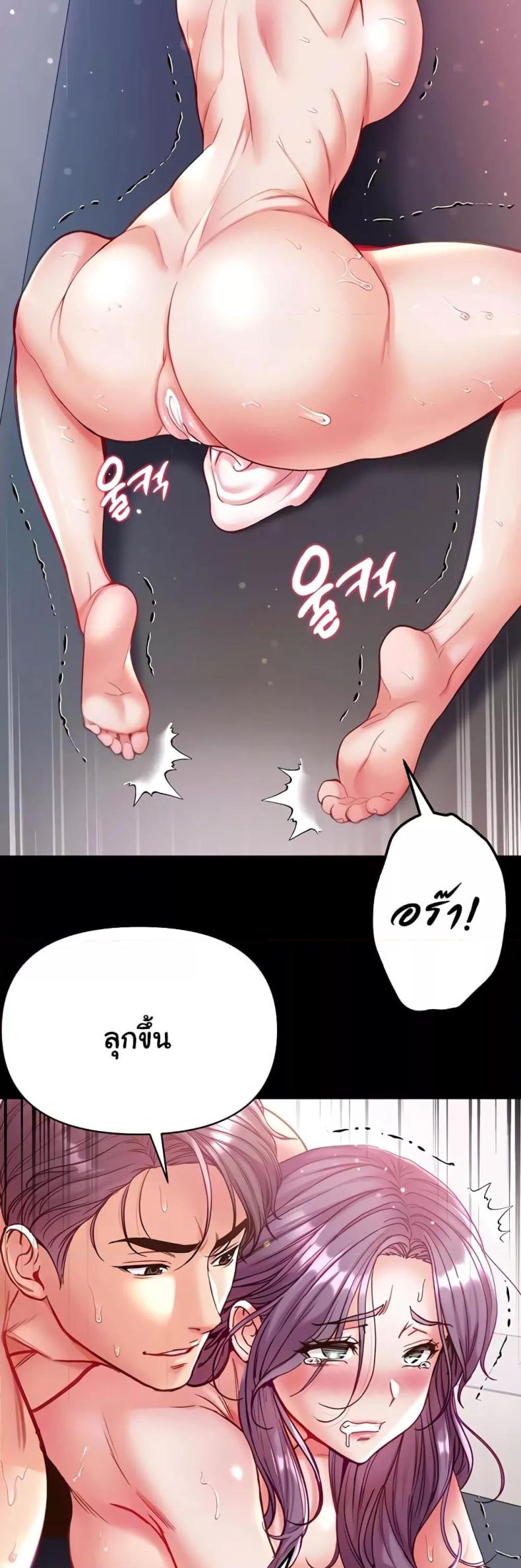 page-14