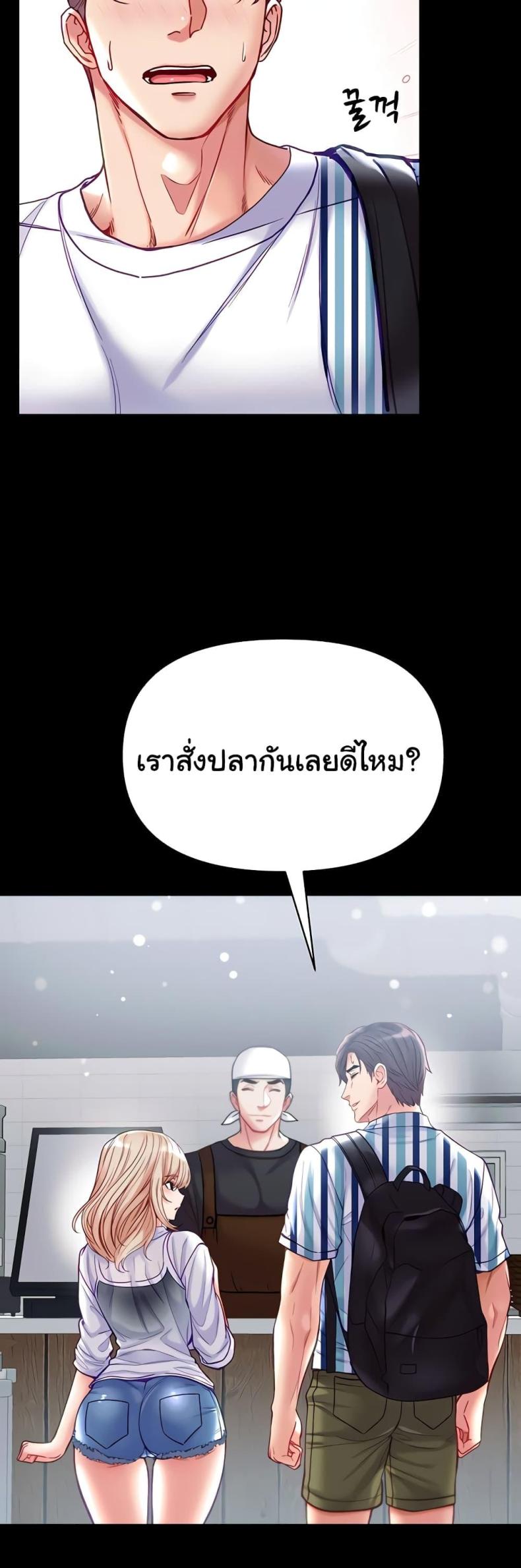 page-52