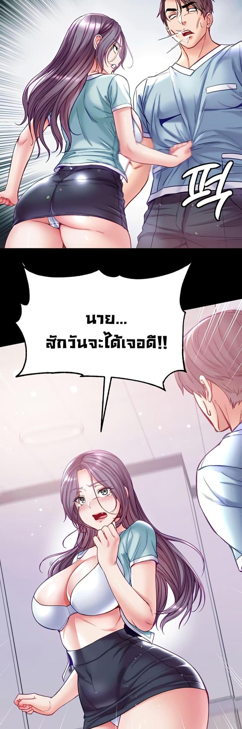 page-29