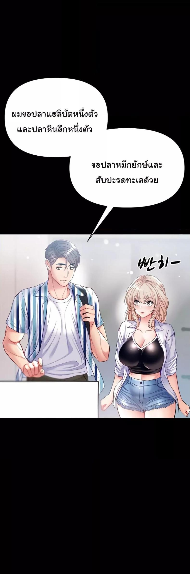 page-53