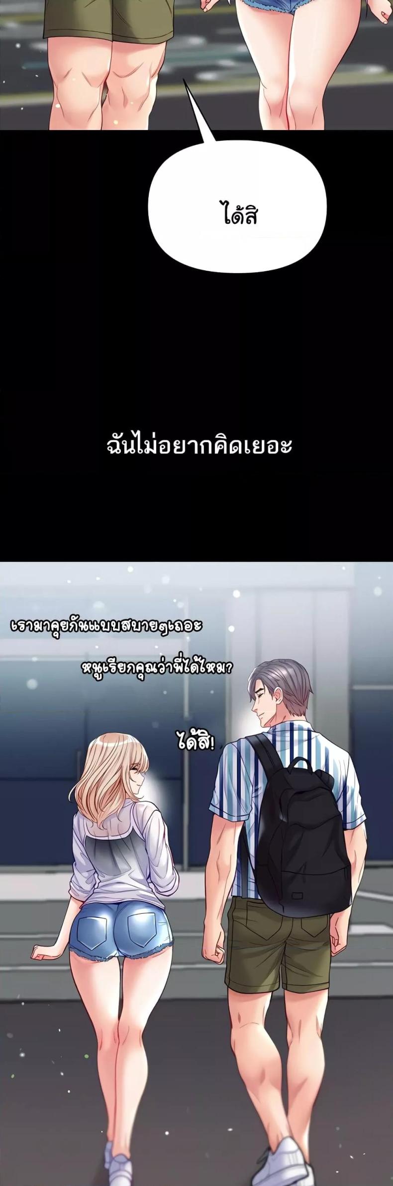 page-44