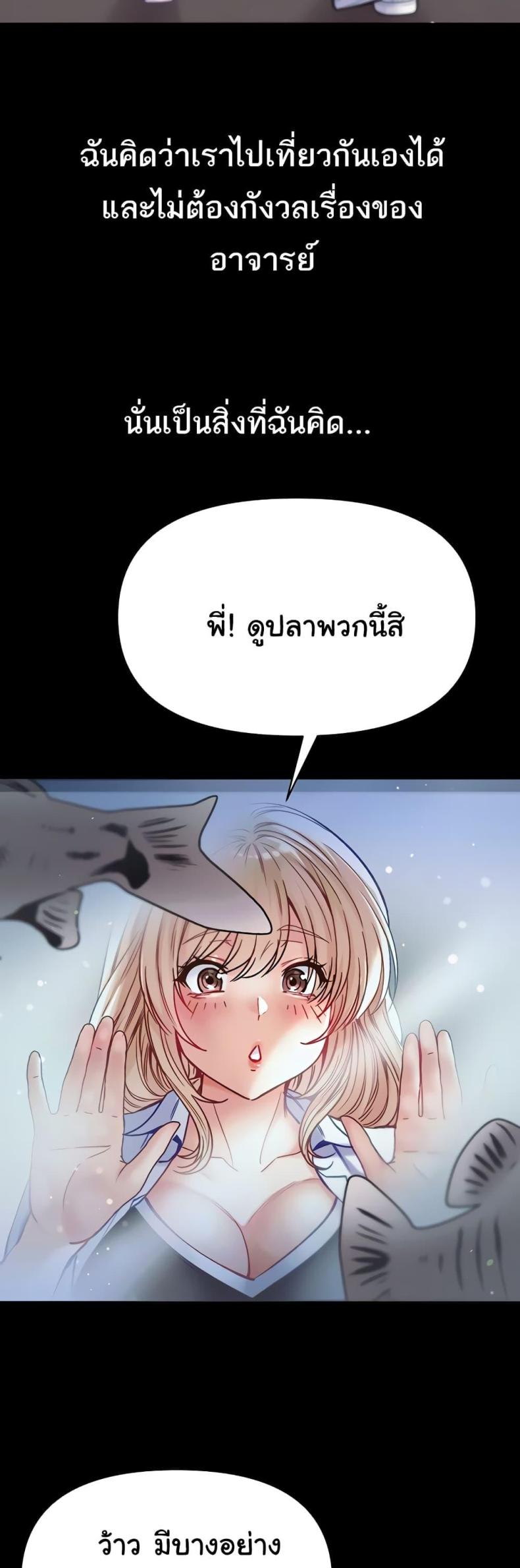 page-45