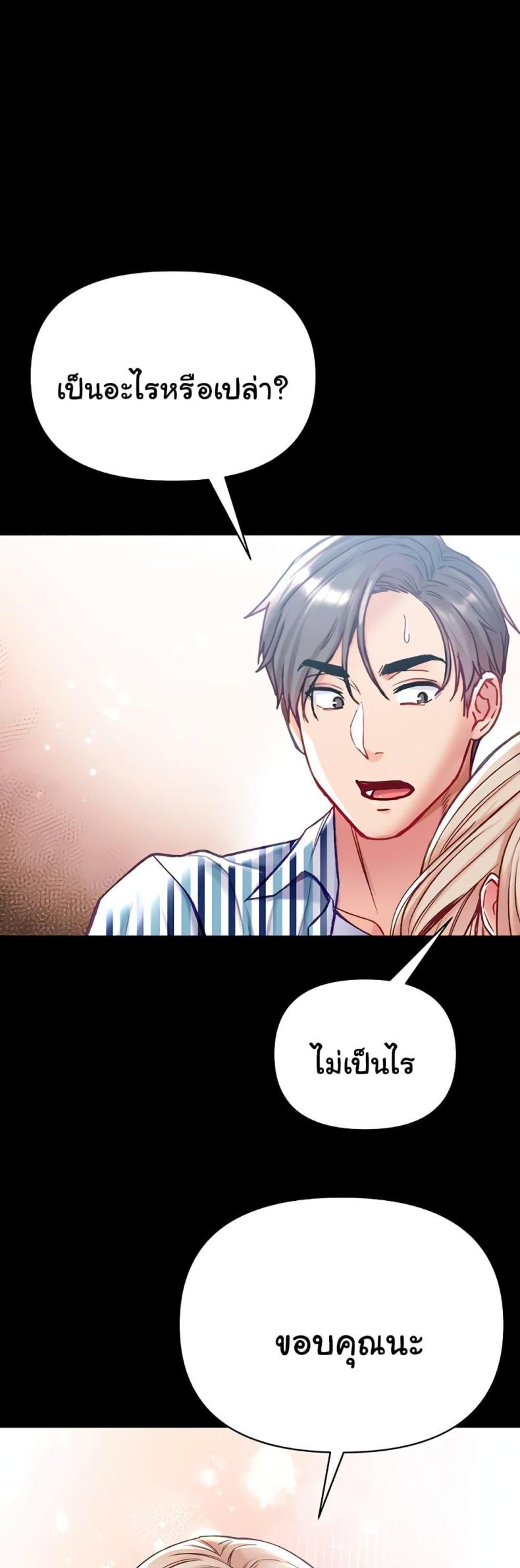 page-50